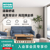 NITORI宜得利家居 家具 沙发现代简约客厅布艺日式高靠背三人位 伊娜 深蓝色