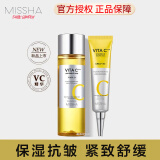 谜尚（Missha）迷尚韩国美思升级款VC系列补水保湿抗皱紧致舒缓肌肤套住礼盒 焕颜柔肤水200ml+焕颜面霜30ml