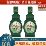 文君酒 1963 复刻版 小酒版 52度 100ml 浓香型白酒 100ml*2瓶