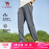 骆驼（CAMEL）速干运动裤男透气梭织束脚休闲裤子 J13BA6L6008 城堡灰 M