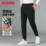 鸭鸭（YAYA）90鹅绒裤羽绒裤男冬季男女情侣同款保暖加厚加绒裤直筒男士裤子
