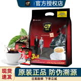 G7越南进口中原G7咖啡1600g原味速溶100条装 800克三合一22包352g 越文版50包*1袋