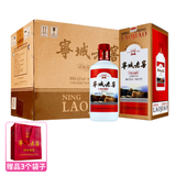 宁城老窖53度 珍藏版 浓香型 白酒 粮食酒  整箱500ml×6瓶 赠送袋子3个