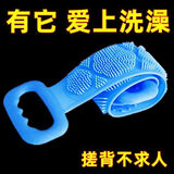Aseblarm搓澡神器后背搓澡泥搓澡巾强力去污拉背条男女洗澡神器 加长升级款70cm[1条蓝色]