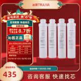 沁园（TRULIVA） 模块式滤芯套餐适用RU-05A/05D RO-05A/05D等家用净水器滤芯