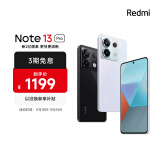 小米Redmi Note13Pro 骁龙7S 新2亿像素 第二代1.5K高光屏 8GB+128GB 浅梦空间 5G手机