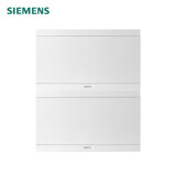 西门子（SIEMENS）家用配电箱布线箱 空气开关强电箱 暗装白色照明配电箱 32回路