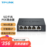 TP-LINK 全千兆poe ac一体化路由器企业级家用无线AP控制器 470GP 5口千兆/57W/小机身 官方标配