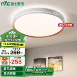 雷士（NVC）LED吸顶灯 现代简约卧室书房餐厅灯具 金色镂空内框调光圆形灯饰