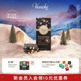 闻绮（Venchi）意大利榛子坚果牛奶黑巧克力排块进口高端送礼零食节日礼物伴手礼 榛子60%黑巧克力排块100g