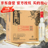 金门高粱 金酒严选 清香型白酒 58度500ml*12瓶（裸瓶）整箱装【宴请送礼】