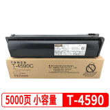 适用东芝T-4590C粉盒E-Studio 256 306 356 456 506打印机墨盒碳粉鸥野 T-4590C墨粉盒【小容量 5000页】