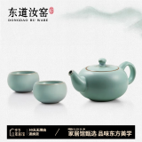 东道汝窑 福缘一壶两杯 陶瓷功夫茶具套装开片可养汝瓷整套茶具礼盒装 2024年甲辰款 3件套