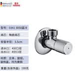 雷井（nomona） 加厚铜角阀4分马桶热水器6分壁挂炉面盆水槽冷热水龙头三角阀 0341 3050 4转4 蓝冷 (金属旋钮)