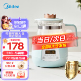 美的（Midea）恒温水壶 婴儿调奶器 1.2L电热水壶 母婴冲泡奶粉热奶 MK-TN101