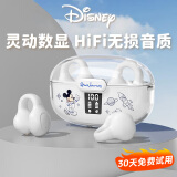 迪士尼（DISNEY）【DT定向传音】QST10蓝牙耳机耳夹式无线蓝牙5.3开放式不入耳运动降噪骨传导概念适用于苹果华为 J300白色【LED数显+HiFi全景声】