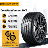 德国马牌（Continental）轮胎/汽车轮胎 235/45R18 98Y MC6 XL FR 适配帕萨特/蒙迪欧