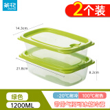 茶花（CHAHUA）塑料保鲜盒食品级可加热大容量一次性快餐盒野餐打包盒汤碗水果 【1200ML】绿色2只装