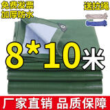 帝焱（DIYAN）加厚防雨布防水布料防晒遮阳牛津塑料户外帆布遮雨布油布隔热篷布 绿银8米*10米【加厚送绳】