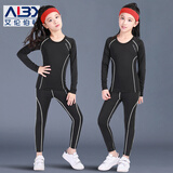 艾伦伯顿（Alen Botun）儿童篮球服紧身衣女训练服速干运动套装足球打底服秋冬跑步衣服 黑灰套装 S/140码（推荐130-140cm 50-65斤