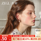 ZEGL璀璨双面圆环耳环巴洛克耳钉女轻奢高级感2024新款气质法式耳饰品 璀璨双面圆环耳环