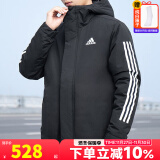 阿迪达斯（adidas）官方舰店棉服男24冬新款运动服休闲保暖防风御寒棉衣连帽时尚棉袄 经典加厚棉服 【冬季热销款】 M 175（建议体重130-150斤）