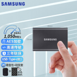三星（SAMSUNG）T7  NVMe高速移动固态硬盘Type-c接口USB3.2固态PSSD硬盘高速硬盘指纹硬盘移动ssd T7太空灰（不带指纹识别） 500G