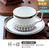 瓷侠客咖啡杯碟套装高档精致英式下午茶茶具骨瓷杯碟勺套装陶瓷轻奢 浪漫国度杯碟勺