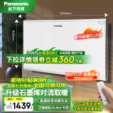 松下（panasonic）石墨烯全屋取暖器家用欧式快热炉电暖器遥控恒温浴室防水防壁挂电暖气DS-AT2021CW 超长石墨烯【肤感防烫+壁挂两用】