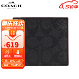 蔻驰（COACH）钱包男士短横款零钱夹多卡位包皮票夹送男友老公父亲爸爸生日礼物 黑色红边 25519【现货】XF