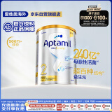 爱他美（Aptamil）澳洲白金版 较大婴儿配方奶粉 2段(6-12月) 900g 