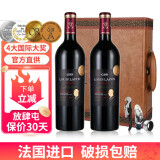 路易拉菲（LOUIS LAFON）法国原瓶进口红酒干红葡萄酒城堡级AOC西拉歌海娜2支高档双支礼盒