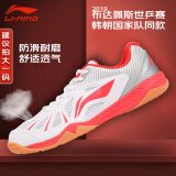 李宁乒乓球鞋男女款运动鞋 乒乓球专用鞋透气防滑 白红39