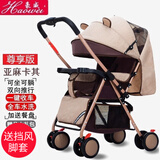 豪威 婴儿推车超轻便携可坐可躺折叠高景观婴儿童车宝宝BB手推伞车 旗舰卡其+坐躺+一键收+双向推+洗