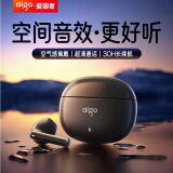 爱国者（aigo）真无线蓝牙耳机TJ65 半入耳式通话降噪音乐运动跑步电竞长续航耳机 适用苹果华为小米手机 钢琴黑