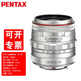 宾得（PENTAX） 单反相机镜头  用于K50 K3 KS2 K3II K30 K1 K70 KP HDDA20-40mmWR银色镜头