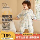 威尔贝鲁（WELLBER）恒温睡袋婴儿分腿睡衣秋冬儿童宝宝防踢被子中厚夹棉 海洋乐园L