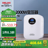 德力西电气变压器电压转换器美日2000W 220V转110V/100V