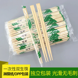 畅印一次性筷子连体加长双生筷独立包装快餐饮具外卖家用婚庆方便卫生  熊猫双生【独立包装】  200双