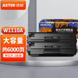 添彩w1110a硒鼓 适用惠普136w硒鼓110a带芯片2支 136a 136nw 136wm墨盒108w 108a墨粉138pn 138pw打印机粉盒