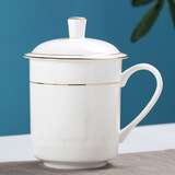 玉蝶景德镇茶杯陶瓷带盖家用骨瓷杯子办公室水杯会议茶杯定制刻字logo 景杯 金边500ML