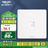 德力西(DELIXI)开关插座面板 CD815系列 八芯网络电脑插座 QSE86T8