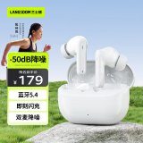 兰士顿 蓝牙耳机无线 主动降噪音乐耳机蓝牙5.4入耳式 适用于苹果华为小米oppo荣耀vivo手机 TA08