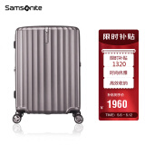 新秀丽（Samsonite）行李箱时尚竖条纹拉杆箱旅行箱拿铁咖28英寸托运箱GU9*13003