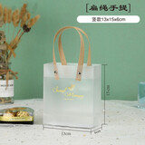 欧斯若 3个装磨砂透明礼品袋 手提袋 生日礼物包装收纳袋 结婚伴手礼袋 1号 Sweet 竖款 13*15*6（3个 ） 透明磨砂 不含丝带