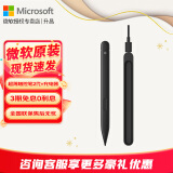 微软（Microsoft） Surface Pen pro 7/89原装触控笔触屏笔尖4096级压感 Pro8二代超薄触控笔+充电器