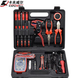 卡夫威尔  30件套电讯工具组套  C9001A