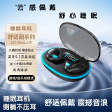 XAXR蓝牙耳机真无线睡眠耳机不入耳适用音乐超长续航高音质 升级黑·蓝牙5.3+长续航+不压耳