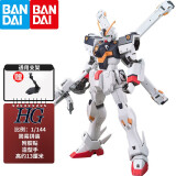 万代（BANDAI）HG UC系列 1/144 新生高达 敢达拼装模型儿童玩具 187 骷髅海盗X1