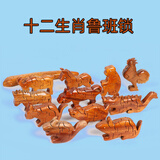 赟娅十二生肖鲁班锁木制儿童解谜锁榫卯玩具孔明锁动物积木儿童节礼物 十二生肖鲁班锁—龙